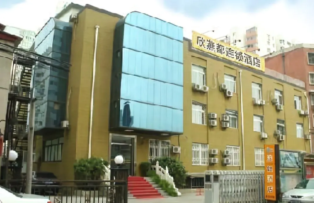 Shindom Inn Beijing Liujiayao-1