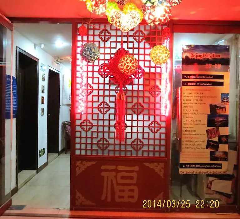 N.E. Hotel-1