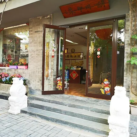 Hutong Impressions Beijing Guesthouse-3